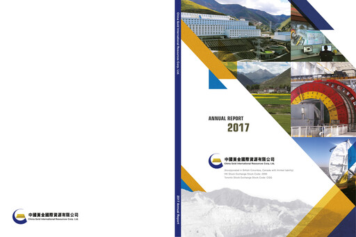 Thumbnail China Gold International Resources Annual Report 2017