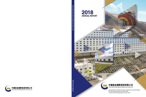 Thumbnail China Gold International Resources Annual Report 2018
