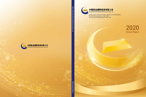 Thumbnail China Gold International Resources Annual Report 2020
