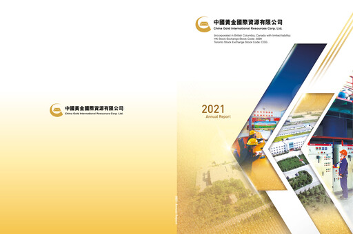 Thumbnail China Gold International Resources Annual Report 2021