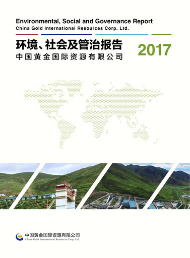 Vorschaubild China Gold International Resources ESG-Bericht 2017