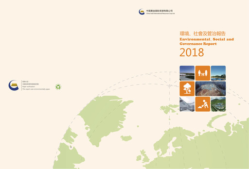 Vorschaubild China Gold International Resources ESG-Bericht 2018