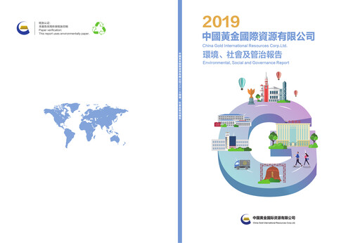 Vorschaubild China Gold International Resources ESG-Bericht 2019