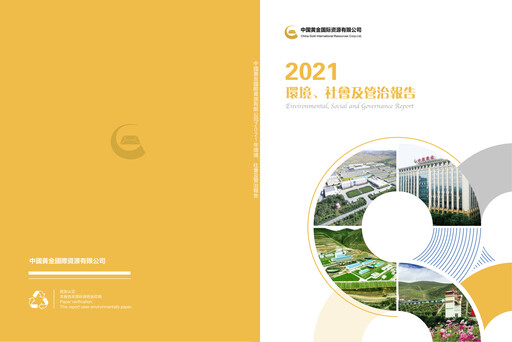 Vorschaubild China Gold International Resources ESG-Bericht 2021