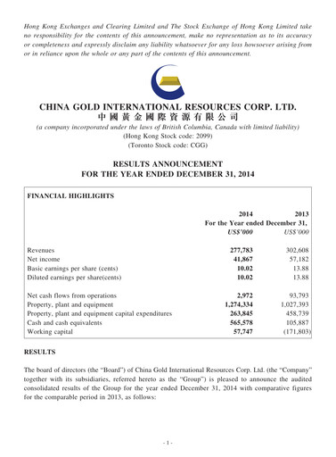 Thumbnail China Gold International Resources Financial Report 2014