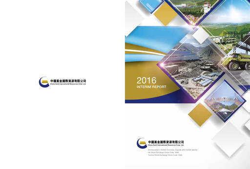 Thumbnail China Gold International Resources Half-year Report 2016-h1