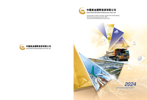 Thumbnail China Gold International Resources Half-year Report 2024