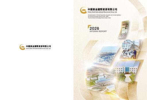 Thumbnail China Gold International Resources Half-year Report 2026-h1