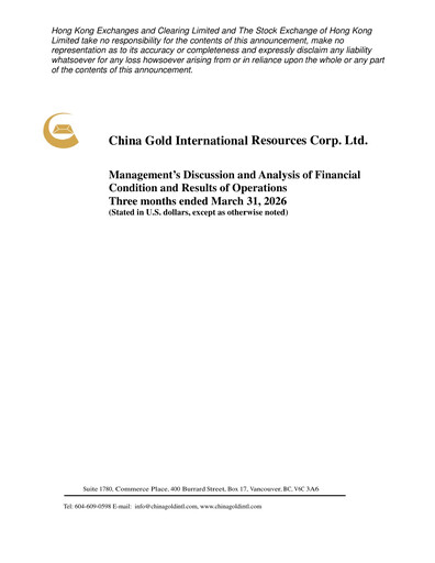 Thumbnail China Gold International Resources Quarterly Report 2026-q1