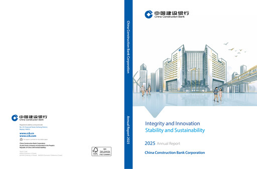 Thumbnail China Construction Bank Annual Report 2025