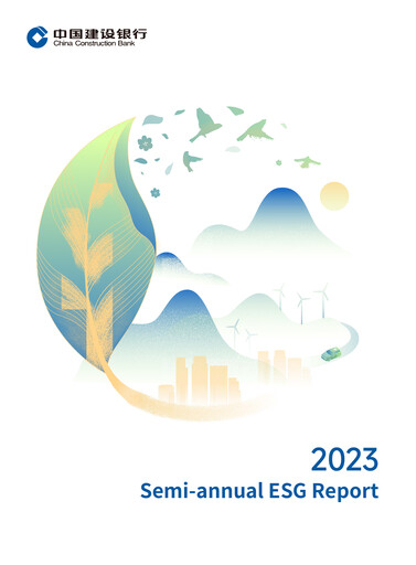 Thumbnail China Construction Bank ESG Report 2023-h1