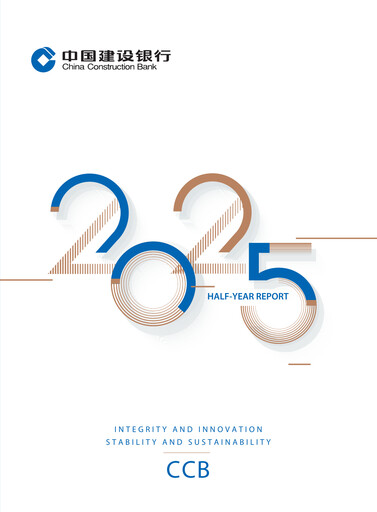 Vorschaubild China Construction Bank Halbjahresbericht 2025-h1