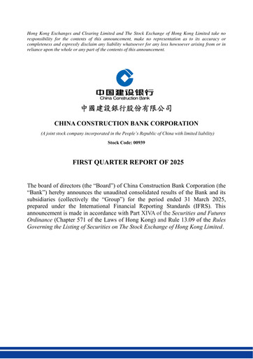 Vorschaubild China Construction Bank Quartalsbericht 2025-q1