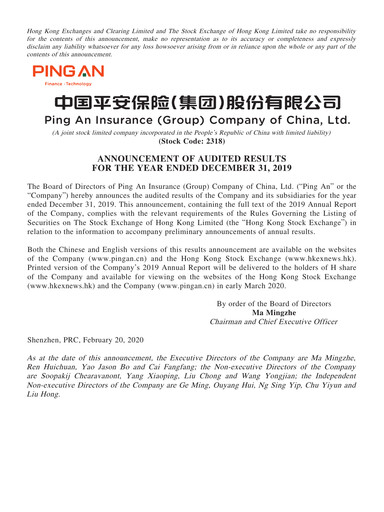 Thumbnail Ping An Insurance Annual Report 2019