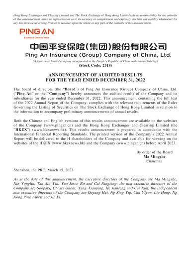 Thumbnail Ping An Insurance Annual Report 2022