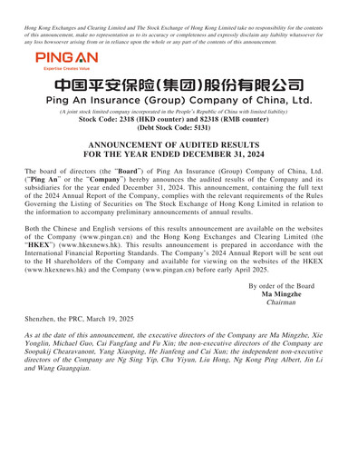 Thumbnail Ping An Insurance Annual Report 2024