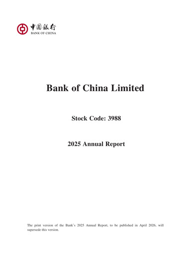 Miniature Bank of China Rapport annuel 2025