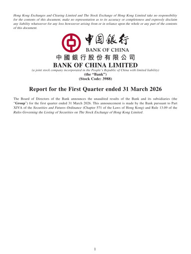 Thumbnail Bank of China Quarterly Report 2026-q1