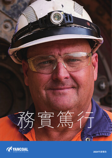 Thumbnail Yancoal Annual Report 2024