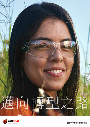 Thumbnail Yancoal Sustainability Report 2024