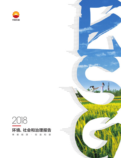 Thumbnail PetroChina ESG Report 2018