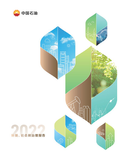 Thumbnail PetroChina ESG Report 2022