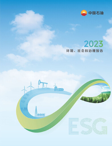 Thumbnail PetroChina ESG Report 2023