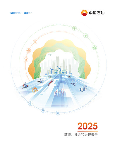 Thumbnail PetroChina ESG Report 2025