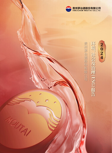 Thumbnail Kweichow Moutai ESG Report 2024