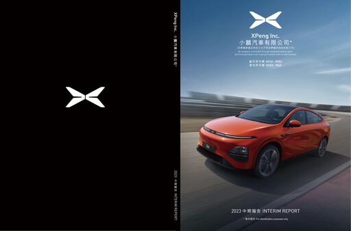 Thumbnail XPeng Half-year Report 2023-h1