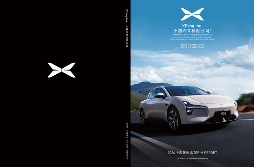 Thumbnail XPeng Half-year Report 2024-h1