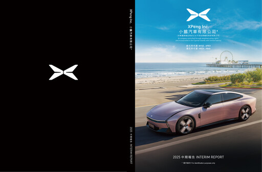 Thumbnail XPeng Half-year Report 2025-h1
