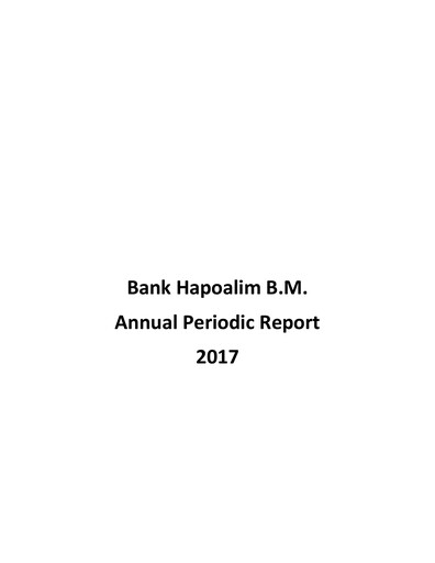 Miniature Bank Hapoalim
 Rapport financier 2017