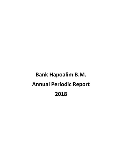 Miniature Bank Hapoalim
 Rapport financier 2018