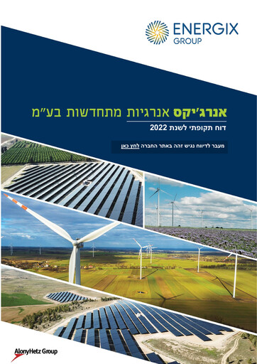 Thumbnail Energix Renewable Energies Annual Report 2022