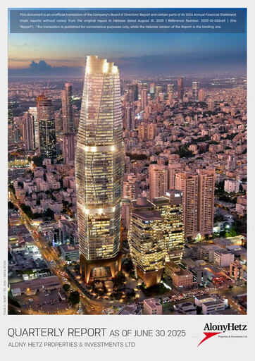 Thumbnail Alony Hetz
 Quarterly Report 2025-q2
