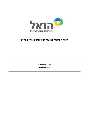 Thumbnail Harel Group
 Quarterly Report 2022-q1