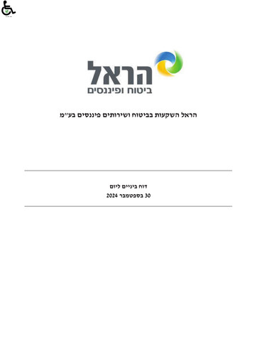 Thumbnail Harel Group
 Quarterly Report 2024-q3