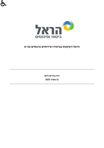 Thumbnail Harel Group
 Quarterly Report 2025-q1
