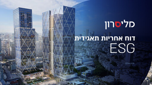 Thumbnail Melisron ESG Report fy2024