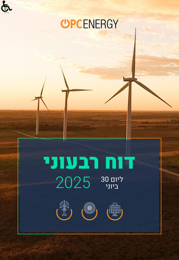 Thumbnail OPC Energy
 Quarterly Report 2025-q2