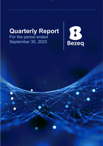 Miniature Bezeq Rapport trimestriel 2025-q3