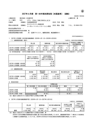 Thumbnail Komatsu Quarterly Report 2027-q1