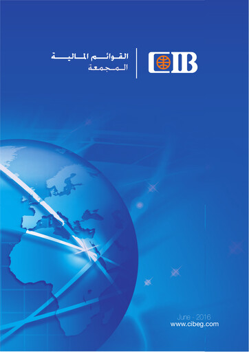 Vorschaubild Commercial International Bank Finanzmitteilung 2016-h1