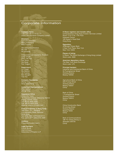 Thumbnail China Life Insurance Annual Report 2004