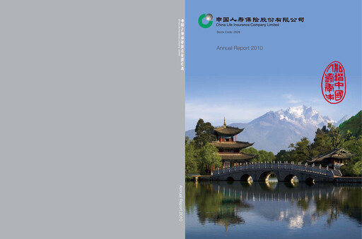 Thumbnail China Life Insurance Rapport annuel 2010