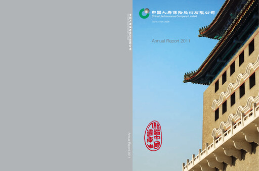 Thumbnail China Life Insurance Rapport annuel 2011