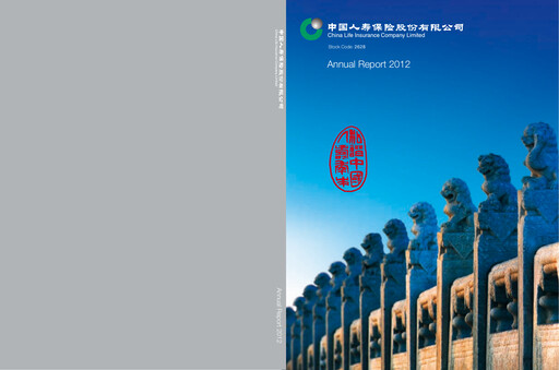 Thumbnail China Life Insurance Rapport annuel 2012