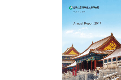 Thumbnail China Life Insurance Rapport annuel 2017