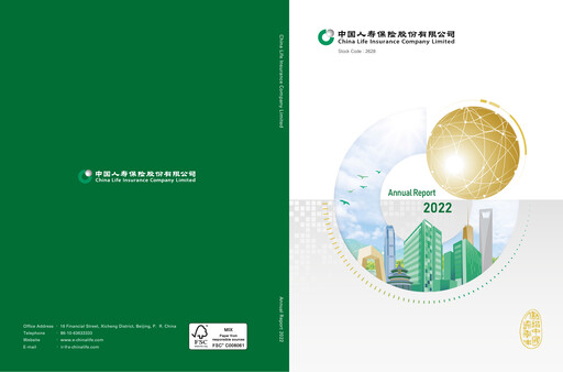 Thumbnail China Life Insurance Rapport annuel 2022